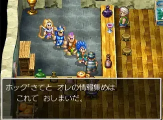 酒場