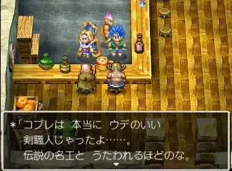 酒場の会話