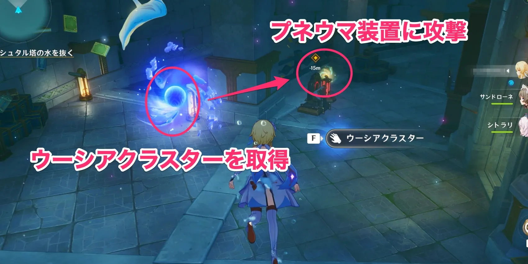 チャプター6