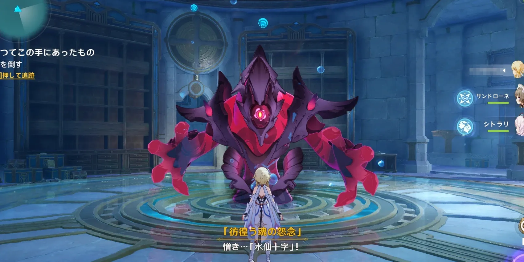 チャプター8