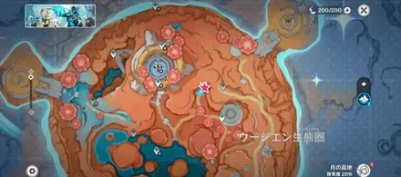ウージエン生態圏