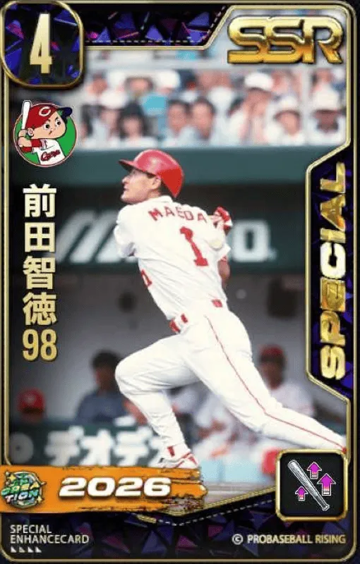 前田智徳26の画像