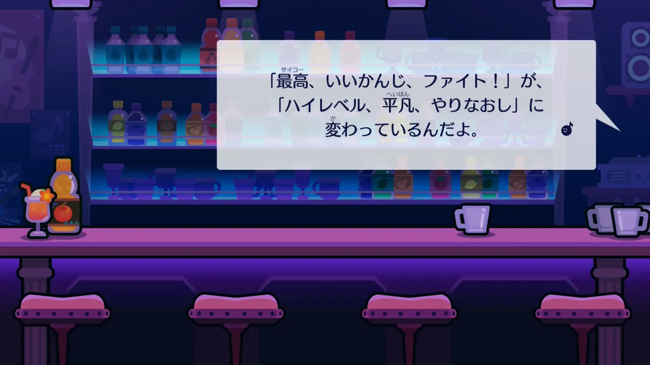 バー
