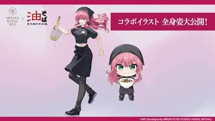 生放送