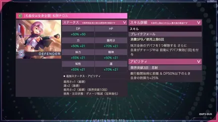生放送