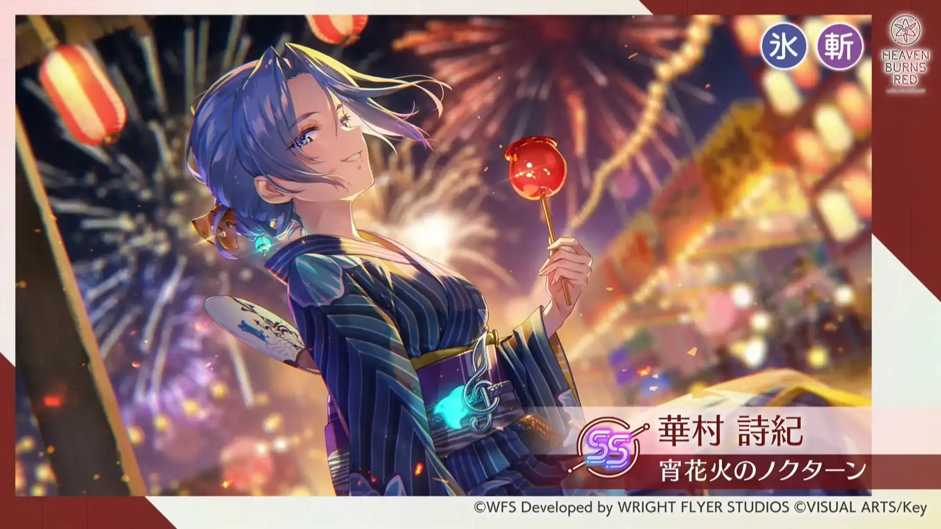 生放送