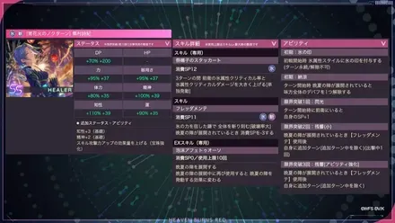 生放送