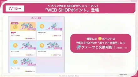 生放送