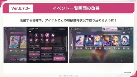 生放送