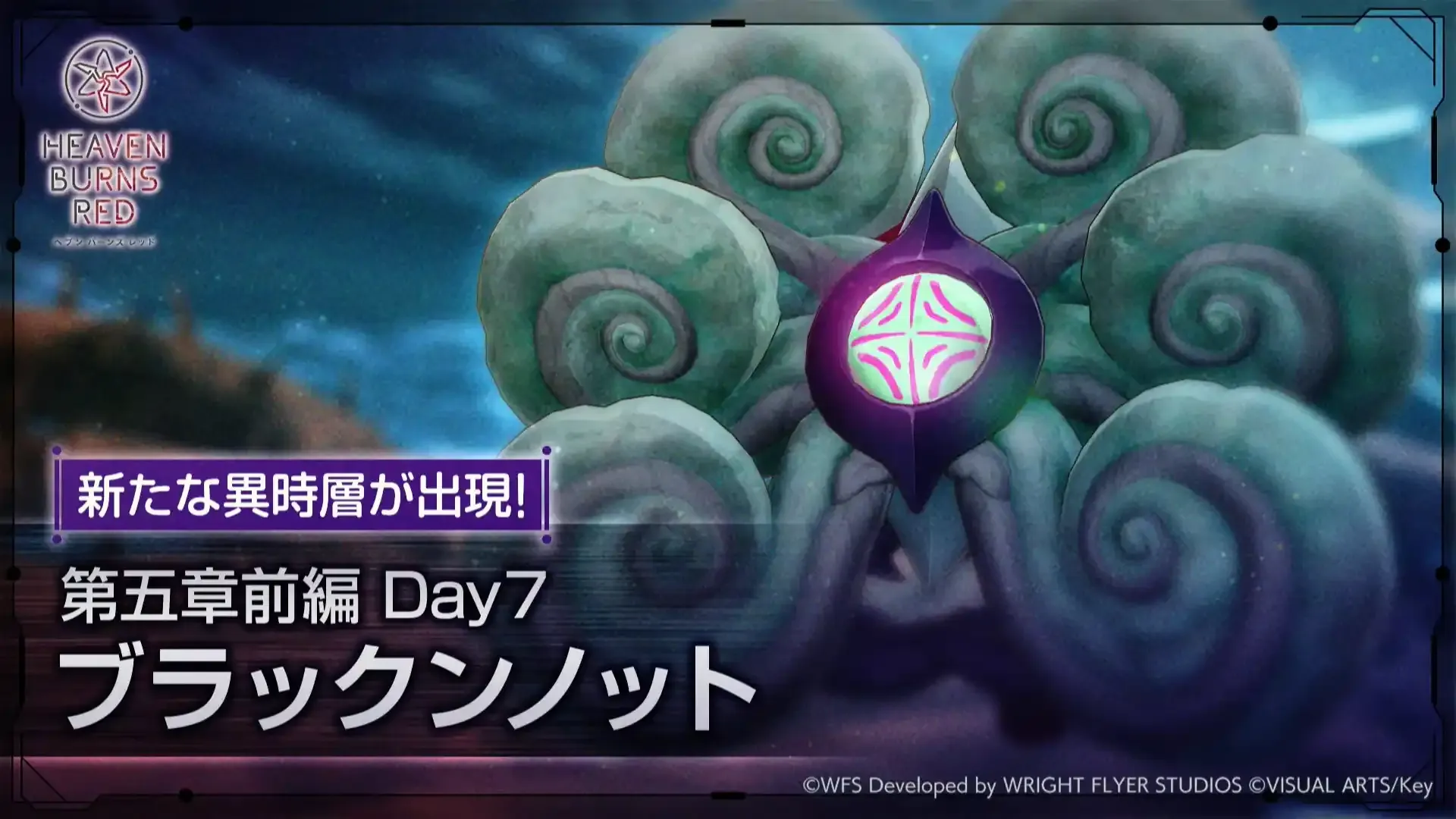 生放送