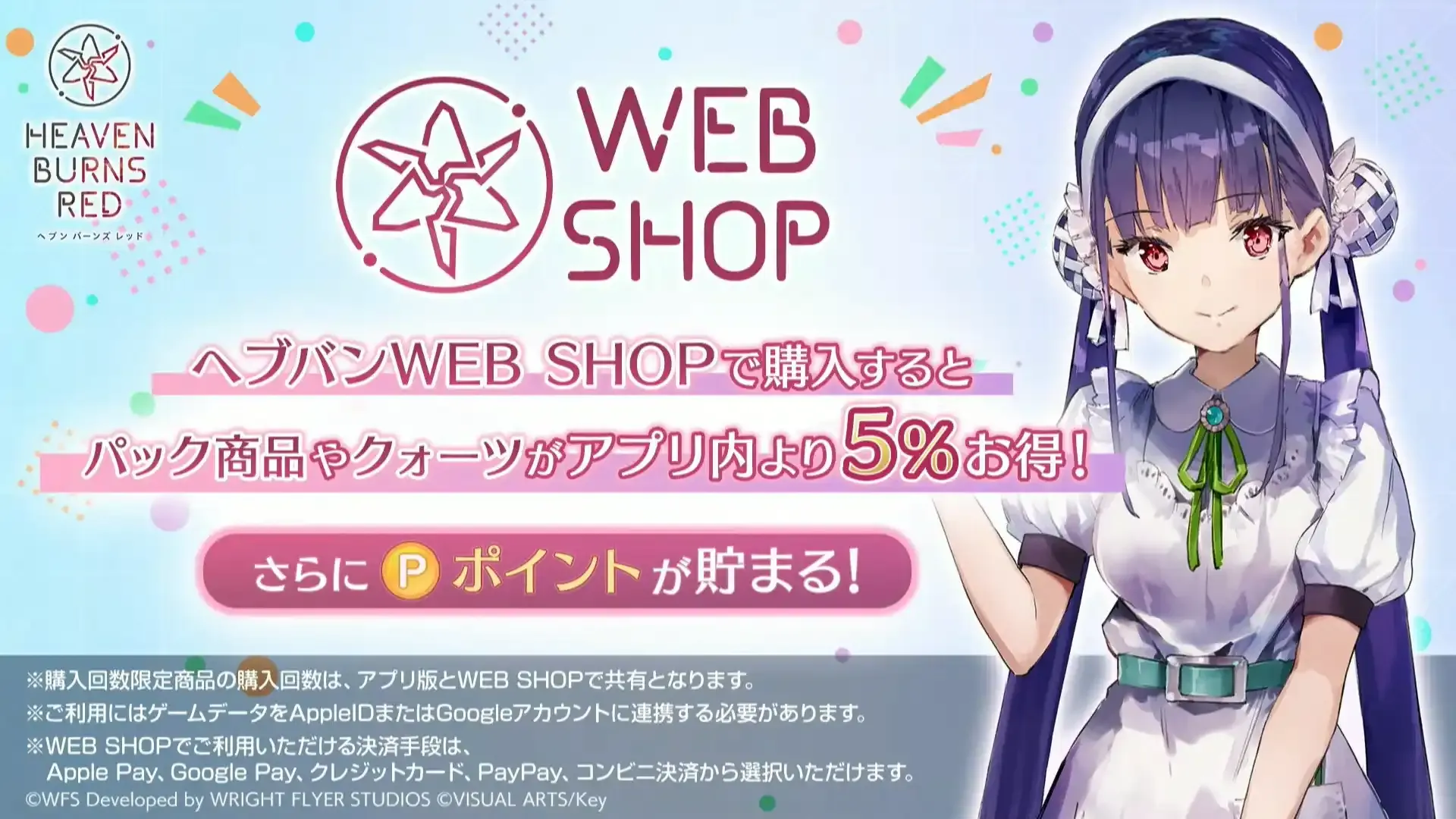 生放送