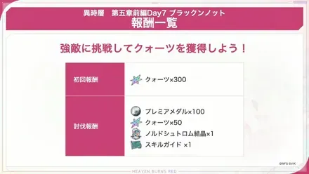 生放送