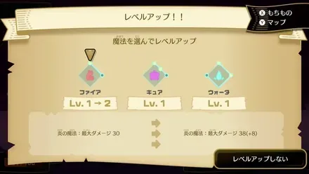 3つのスペルを駆使してバランスよく戦う