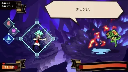 スペルの強化はファイアとキュアの強化を優先