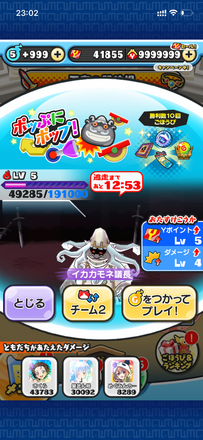コメント画像