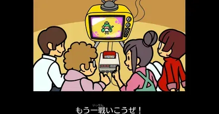 みんなで遊ぶ