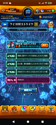 コメント画像