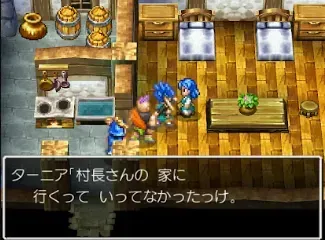 ターニア