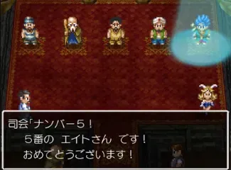 コンサート