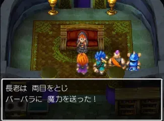 マダンテ