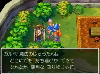 絨毯