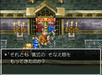 儀式