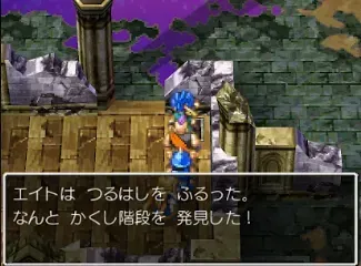 つるはし