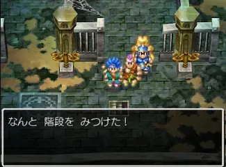 隠し階段