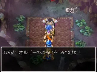 オルゴーの鎧