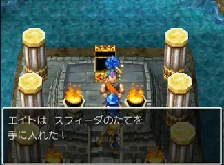 たて