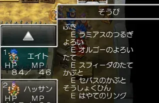 伝説