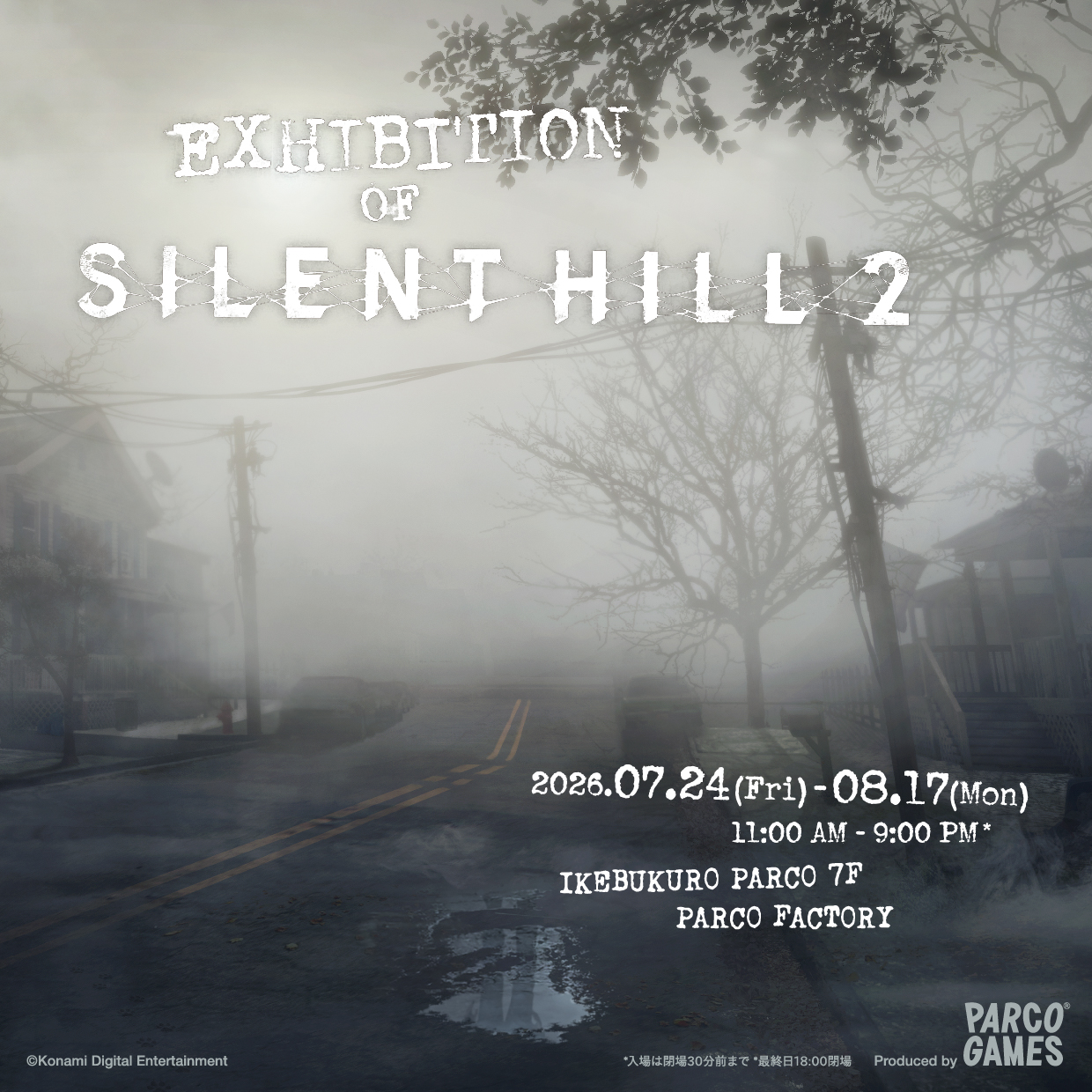 『EXHIBITION OF SILENT HILL 2』 2026年7月24日(金)より池袋PARCO 本館7F PARCO FACTORY にて開催決定！