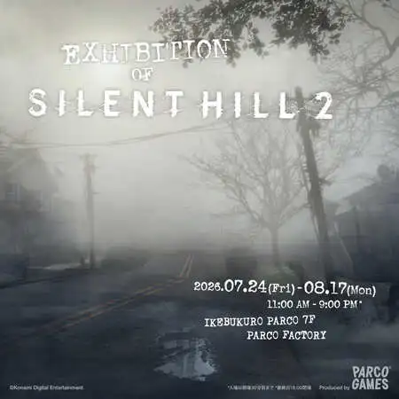 『EXHIBITION OF SILENT HILL 2』 2026年7月24日(金)より池袋PARCO 本館7F PARCO FACTORY にて開催決定！