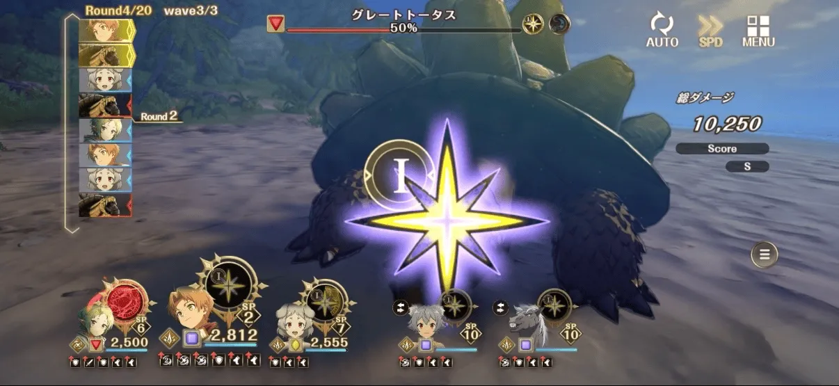 奥義で追加効果