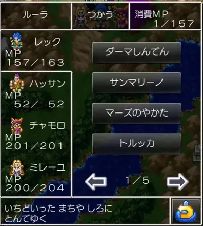 下の世界