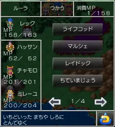 上の世界