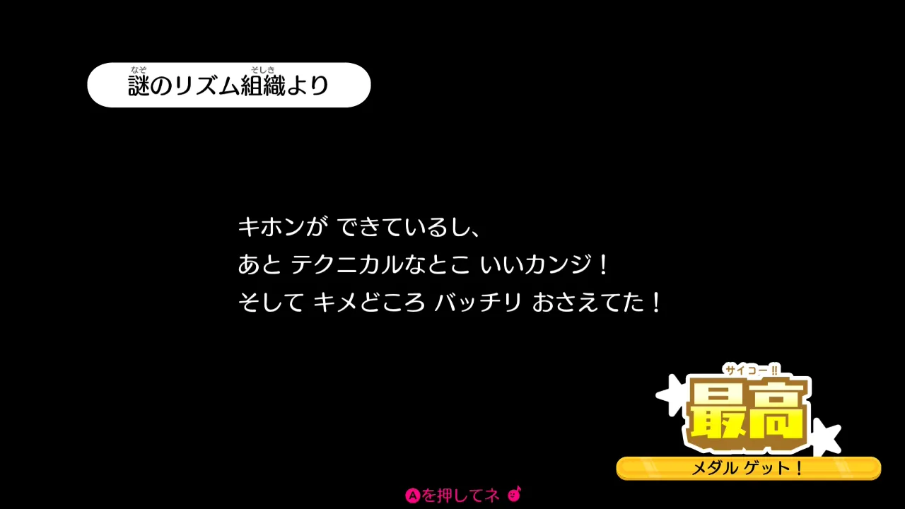 最高