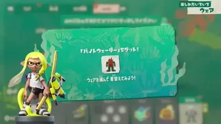 amiiboを読み込む