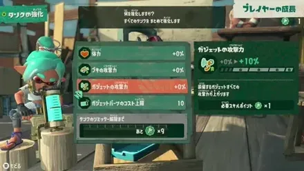 タンクの強化
