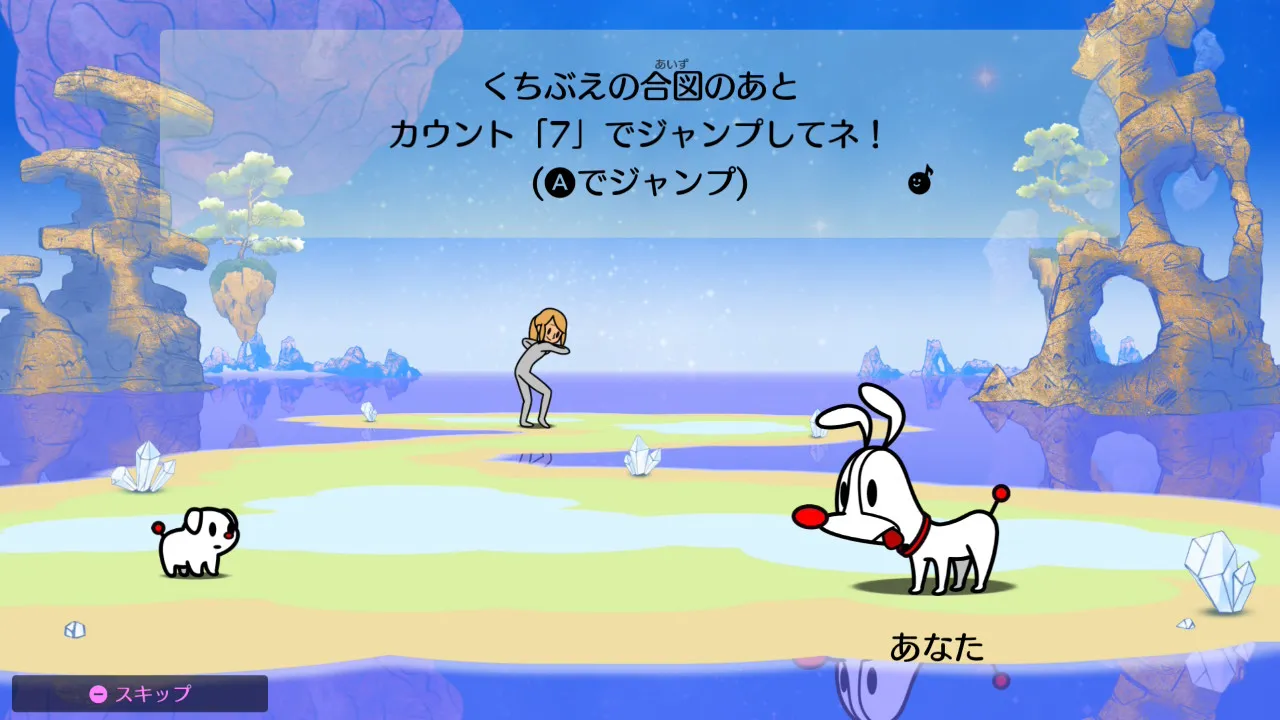 練習モード