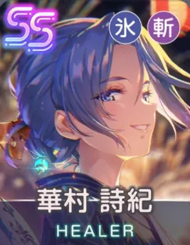 宵花火のノクターンのアイコン画像