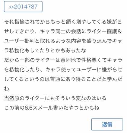 コメント画像