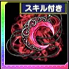 紅月のペンダント
