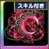 紅月のペンダントの画像