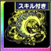 琥月のペンダント
