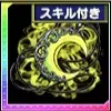 琥月のペンダント
の画像