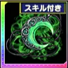翠月のペンダント
