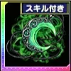 翠月のペンダントの画像