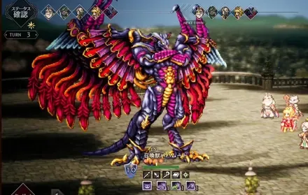 召喚獣バハムート