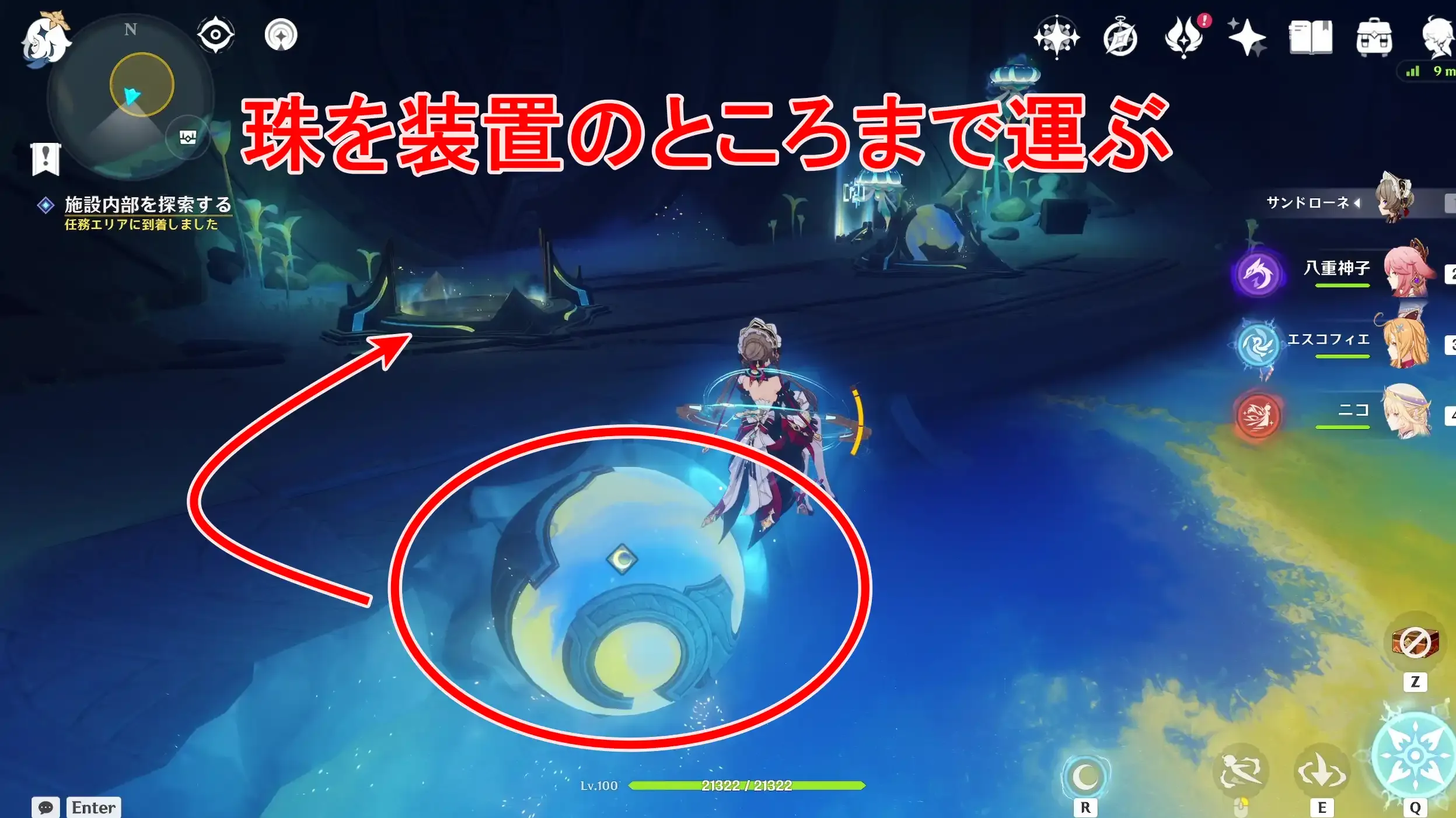 月の海の下でギミック5